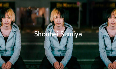 ShouheiSumiya 住谷 翔平 Guitar / Arrange / Compose / Lyrics 2013年、俳優・広瀬友祐のデビューSi/ALで作家デビュー。 その後、アニメEDやCS、乃木坂46等の編曲を手掛ける。 バンドサウンドをベースにした楽曲制作や動画やゲームなどのジングル、BGMの制作など活動の幅を広げている。